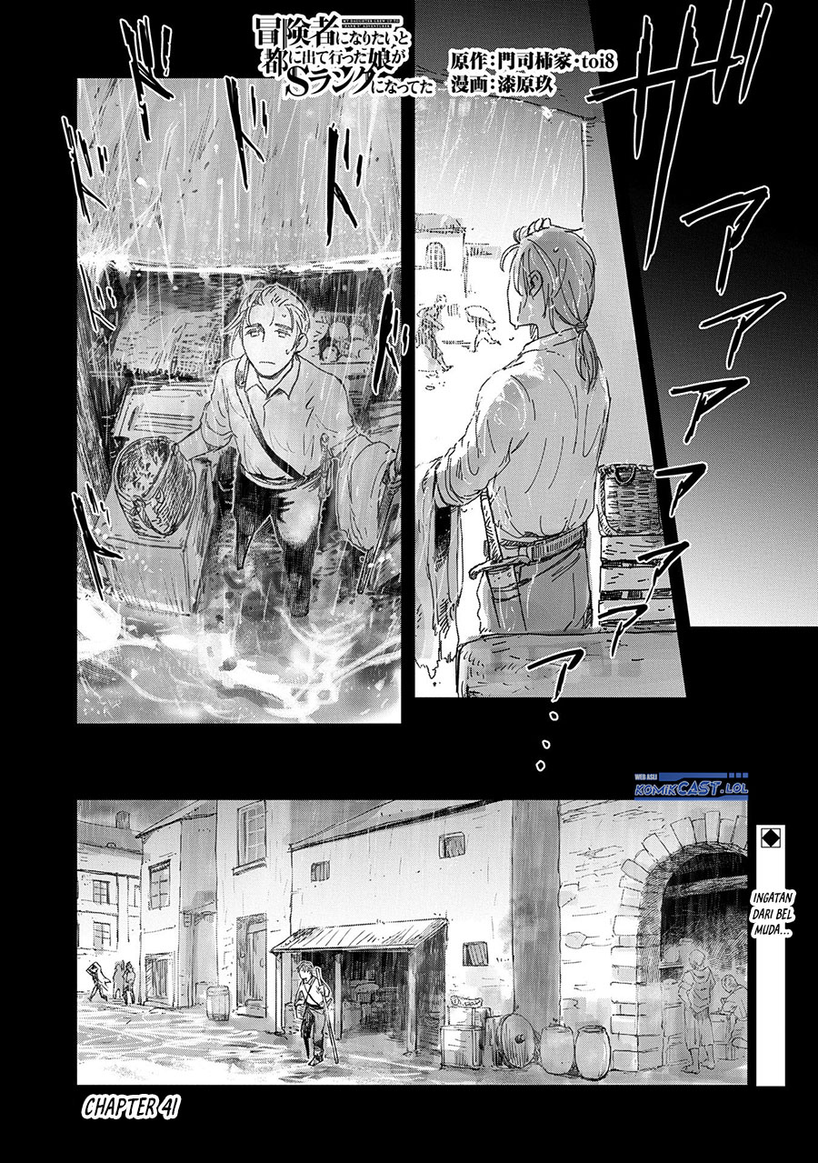 Boukensha ni Naritai to Miyako ni Deteitta Musume ga S Rank ni Natteta Chapter 41 Gambar 2